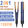 2-in-1 Hair Straightener and Blow Dryer with Negative Ion Styling